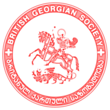 The logo for the British Georgian Society. 