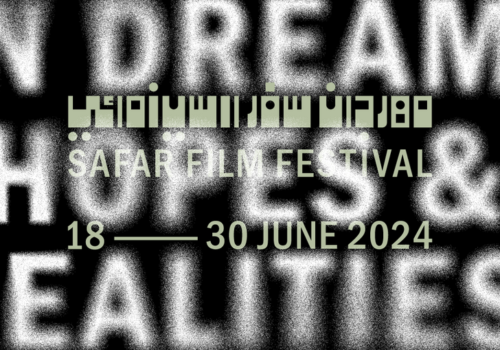 A title treatment for SAFAR film festival 2024 that reads 'on dreams, hopes and realities, SAFAR film festival.' White, grainy capitalised text on a black background.
