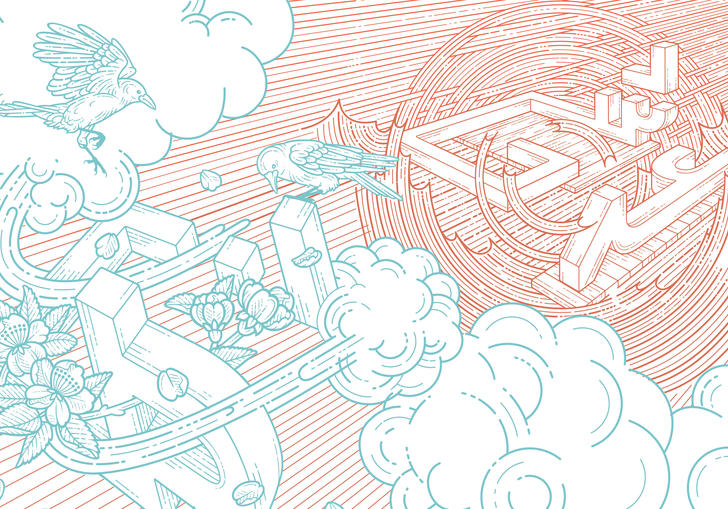poetry in motion illustration