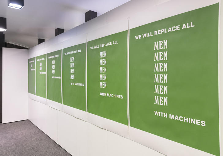 An image of Nina Wakeford's green 'We Will Replace All Men With Machines' poster 