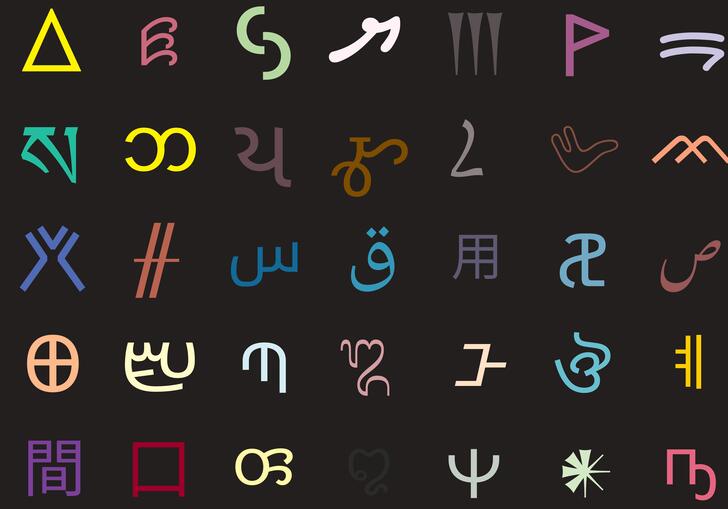 An array of colourful letterforms on a black background