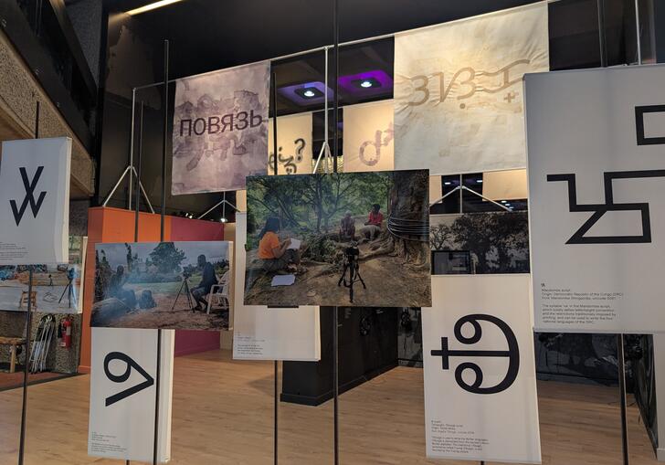 Installation shot of Creative Voice Exhibition