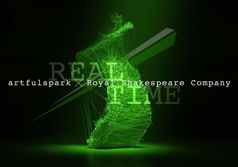 Artful Spark X RSC Real Time logo
