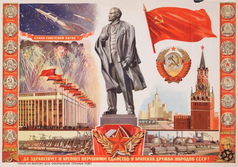 Soviet poster from the Scott Soviet Military Collection