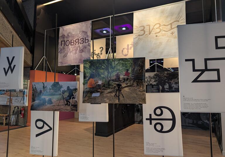 Installation shot of Creative Voice Exhibition