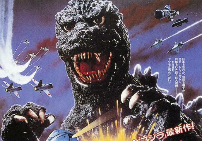 A poster for the 1984 The Return of Godzilla film, featuring Japanese writing and a large scary monster.