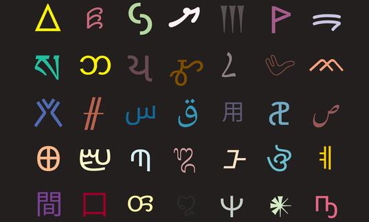 An array of colourful letterforms on a black background