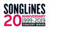Logo for the Songlines 20th Anniversary